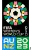 Frauen Weltmeisterschaft logo